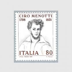 ꥢ 1981ǯ̿ȥΥåƥ<img class='new_mark_img2' src='https://img.shop-pro.jp/img/new/icons5.gif' style='border:none;display:inline;margin:0px;padding:0px;width:auto;' />