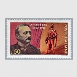 ꥢ 1968ǯʲȡȥå꡼ܡ<img class='new_mark_img2' src='https://img.shop-pro.jp/img/new/icons5.gif' style='border:none;display:inline;margin:0px;padding:0px;width:auto;' />