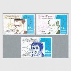 ڥ 1985ǯ衼åѲǯڥβڲȣ<img class='new_mark_img2' src='https://img.shop-pro.jp/img/new/icons5.gif' style='border:none;display:inline;margin:0px;padding:0px;width:auto;' />