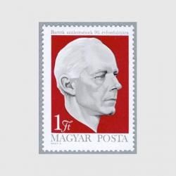 �ϥ󥬥꡼ 1971ǯ��ʲȥХ�ȡ������١���<img class='new_mark_img2' src='https://img.shop-pro.jp/img/new/icons5.gif' style='border:none;display:inline;margin:0px;padding:0px;width:auto;' />