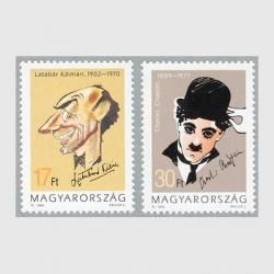 �ϥ󥬥꡼ 1993ǯ����ǥ����󣲼�<img class='new_mark_img2' src='https://img.shop-pro.jp/img/new/icons5.gif' style='border:none;display:inline;margin:0px;padding:0px;width:auto;' />