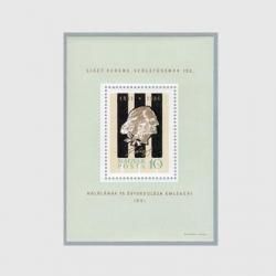 �ϥ󥬥꡼ 1961ǯ�ե��ġ��ꥹ������150ǯ������������<img class='new_mark_img2' src='https://img.shop-pro.jp/img/new/icons5.gif' style='border:none;display:inline;margin:0px;padding:0px;width:auto;' />