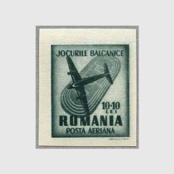 ルーマニア 1947年競技場と飛行機