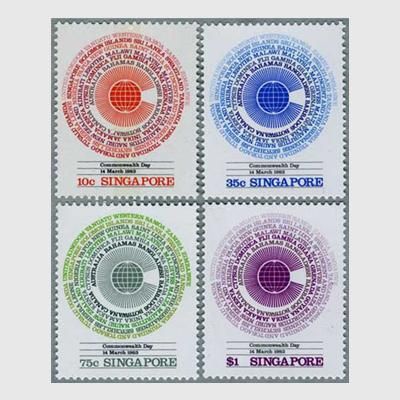 シンガポール 記念切手 （シンガポールのかわいいデザイン切手