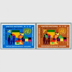 国連 - 日本切手・外国切手の販売・趣味の切手専門店マルメイト