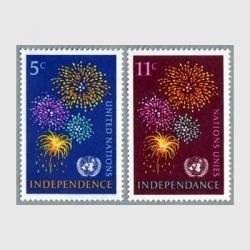 国連 - 日本切手・外国切手の販売・趣味の切手専門店マルメイト