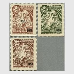 その他 - 日本切手・外国切手の販売・趣味の切手専門店マルメイト
