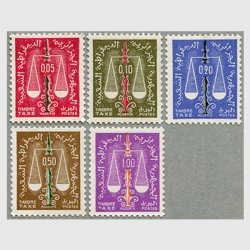その他 - 日本切手・外国切手の販売・趣味の切手専門店マルメイト
