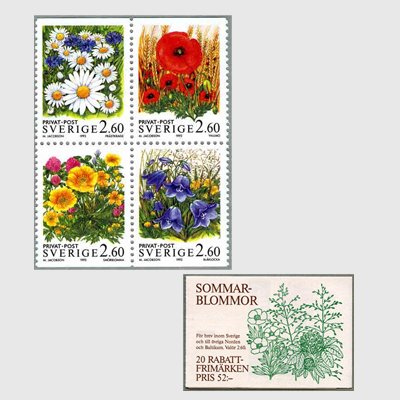 スウェーデン 1993年夏の花 日本切手 外国切手の販売 趣味の切手専門店マルメイト