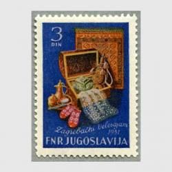 ユーゴスラビア 1960年動物9種 - 趣味の切手専門店マルメイト
