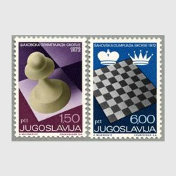 ユーゴスラビア 1972年チェス2種