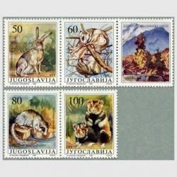 ユーゴスラビア - 趣味の切手専門店マルメイト | 外国切手・切手収集用品