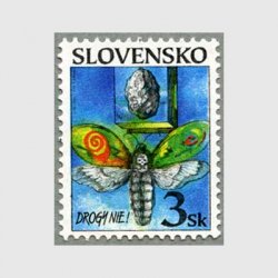 スロバキア 1998年麻薬撲滅