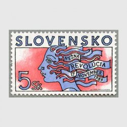 スロバキア 1999年ビロード革命10年