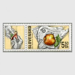 ドイツ 1943年切手の日 郵便馬車 - 日本切手・外国切手の販売・趣味の