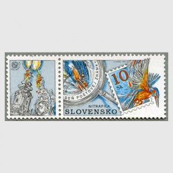 スロバキア 2002年切手の日タブ付き