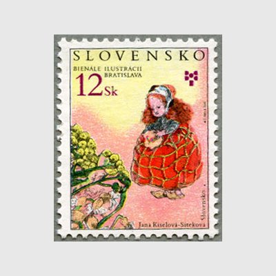 スロバキア 03年ブラチスラヴァ イラスト祭 日本切手 外国切手の販売 趣味の切手専門店マルメイト
