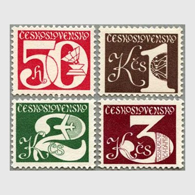 チェコスロバキア 1979-80年数字デザイン4種 - 日本切手・外国切手の 