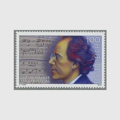 オーストリア 2010年グスタフ・マーラー生誕150年 - 日本切手・外国 
