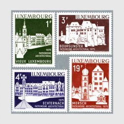ルクセンブルグ 1975年建築の遺産4種