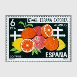 スペイン 1981年オレンジ