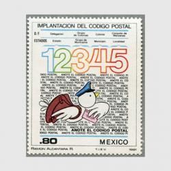 73213セール現品限　外国切手　メキシコ発行天体1種揃 73213セール現品限 外国切手 メキシコ発行天体1種揃 73509セール