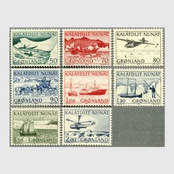 グリーンランド 1971-77年手紙を運ぶカヤックなど8種