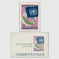 韓国 1960年国連15年