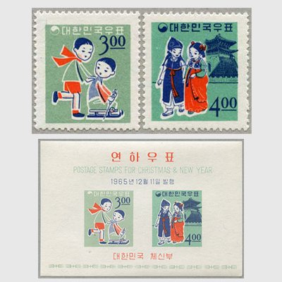 韓国 1965年年賀切手2種(1966年用) - 日本切手・外国切手の販売・趣味の切手専門店マルメイト