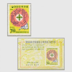韓国 1968年東アジア観光協会
