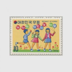 韓国 1972年こどもの日
