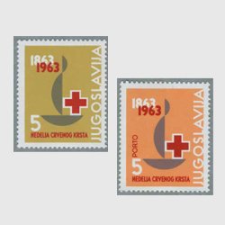 ユーゴスラビア 1963年赤十字100年