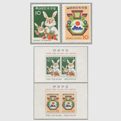 韓国 1974年'75年用年賀 - 日本切手・外国切手の販売・趣味の切手専門