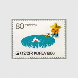 韓国 1986年切手趣味週間