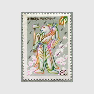 韓国 1986年'87年用年賀 - 日本切手・外国切手の販売・趣味の切手専門店マルメイト