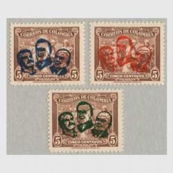 ӥ 1945ǯú3