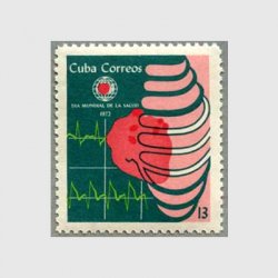 キューバ 1972年世界健康の日