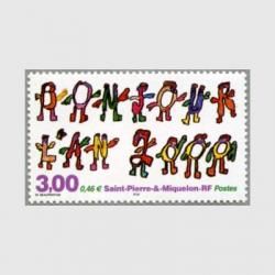 ԥ롦ߥ 2000ǯ2000ǯ