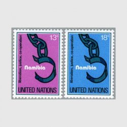 国連 - 日本切手・外国切手の販売・趣味の切手専門店マルメイト