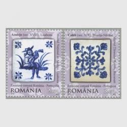 ルーマニア - 外国切手の通販・北欧・東欧・海外の切手を販売