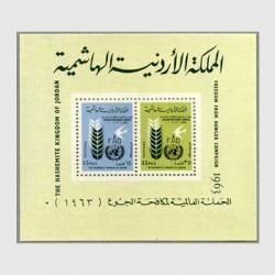  1963ǯFAOڡ󾮷