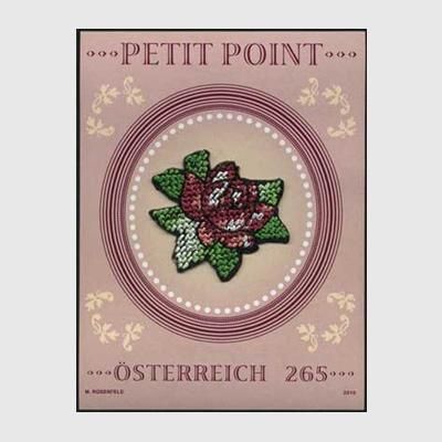 オーストリア 2010年プチポワン刺繍切手 (Petit Point) - 趣味の