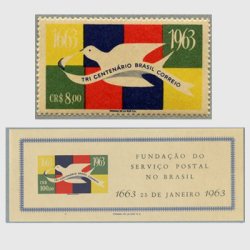 ブラジル 1963年ブラジル郵便300年