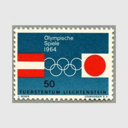 リヒテンシュタイン 1964年東京・インスブルックオリンピック