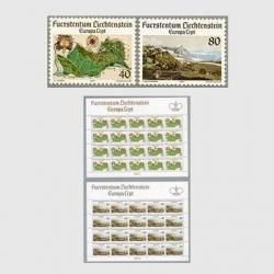 2110 外国切手 キプロス 1975年ヨーロッパ切手3種連刷 未使用 2110 外国切手 キプロス 1975年ヨーロッパ切手3種連刷 未使用