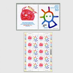 エストニア - 日本切手・外国切手の販売・趣味の切手専門店マルメイト