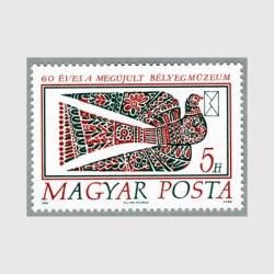 magyar-shisyu-24ft-1999.jpg