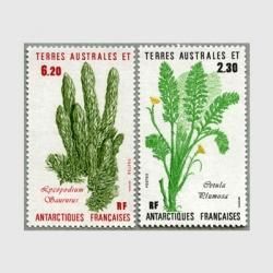 仏領南方南極地方 - 日本切手・外国切手の販売・趣味の切手専門