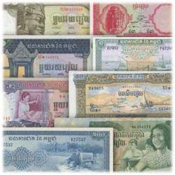 カンボジア紙幣8種 - 日本切手・外国切手の販売・趣味の切手専門店マルメイト