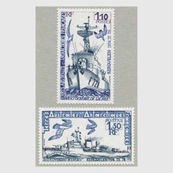 仏領南方南極地方 - 日本切手・外国切手の販売・趣味の切手専門店